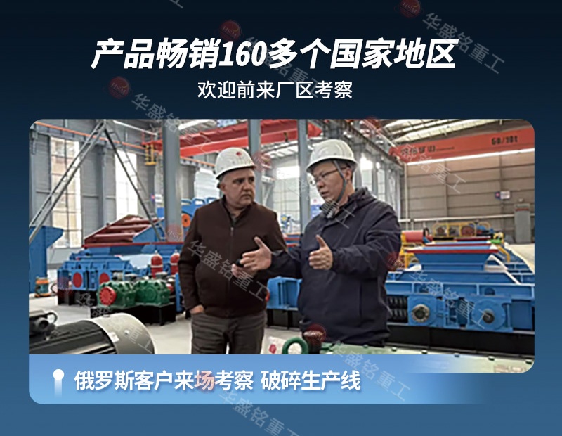 全自動液壓對輥制砂機廠家